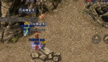 原始传奇腾讯版 原始传奇腾讯版