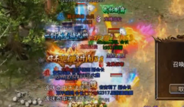 原始传奇腾讯版 原始传奇腾讯版