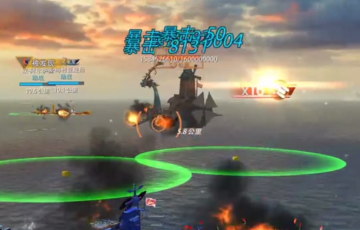 巅峰战舰网易版下载 巅峰战舰网易版下载