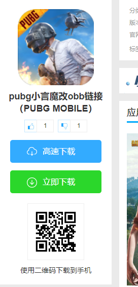 pubgСħobbӣPUBG MOBILE