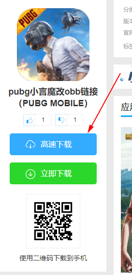 pubgСħobbӣPUBG MOBILE