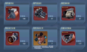 巅峰战舰华为版下载 巅峰战舰华为版下载