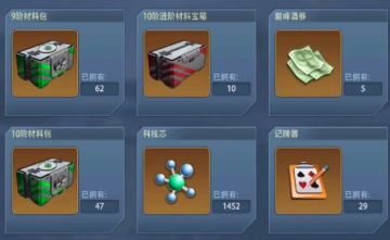 巅峰战舰华为版下载 巅峰战舰华为版下载