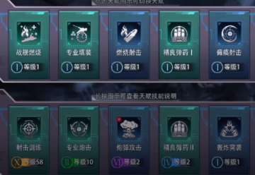 巅峰战舰华为版下载 巅峰战舰华为版下载