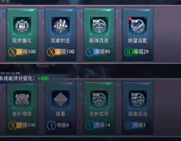 巅峰战舰华为版下载 巅峰战舰华为版下载