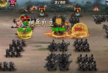 三十六计手游网易版 三十六计手游网易版