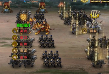 三十六计手游网易版 三十六计手游网易版