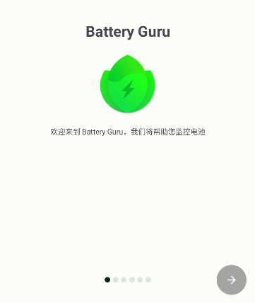 batteryguruؼ