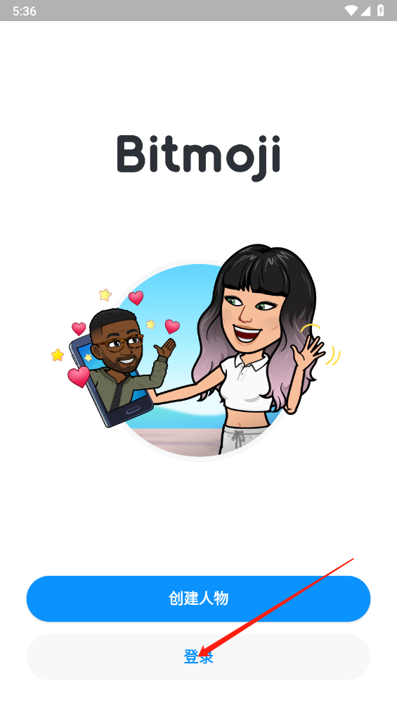 Bitmoji