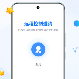 手机远程桌面app