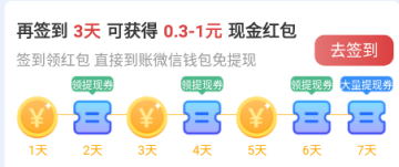 喜鹊悦读 喜鹊悦读