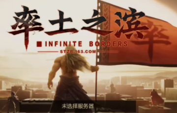 率土之滨台服下载 率土之滨台服下载