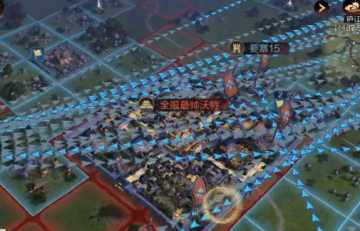 率土之滨台服下载 率土之滨台服下载