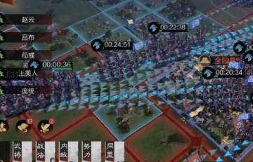 率土之滨台服下载 率土之滨台服下载