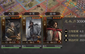 率土之滨台服下载 率土之滨台服下载