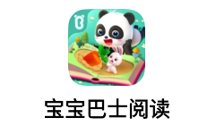 宝宝巴士阅读app