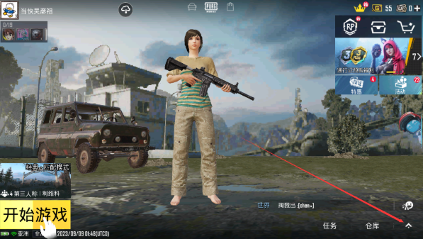 地铁逃生2.8版本（BETA PUBG MOBILE）