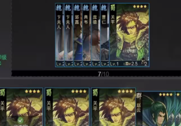 率土之滨联想客户端 率土之滨联想客户端