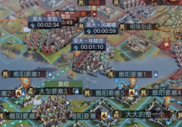 率土之滨联想客户端 率土之滨联想客户端