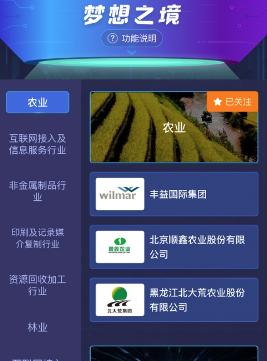 万学app下载