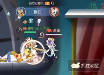 猫和老鼠手游搜狗版 猫和老鼠手游搜狗版