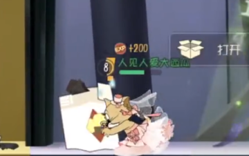 猫和老鼠手游搜狗版 猫和老鼠手游搜狗版