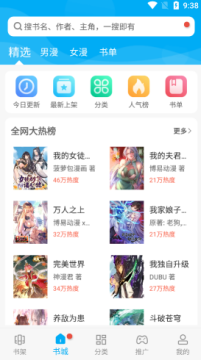 糵app(糵)