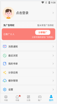 糵app(糵)