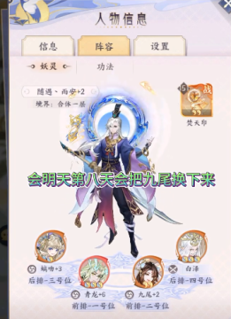 我的御剑日记官方下载 我的御剑日记官方下载