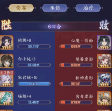 我的御剑日记官方下载 我的御剑日记官方下载