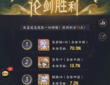 我的御剑日记小米版本