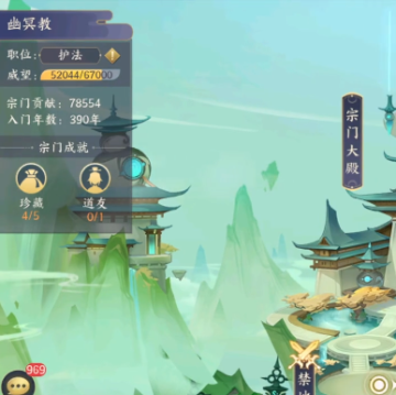 我的御剑日记九游下载 我的御剑日记九游下载