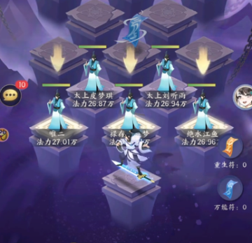 我的御剑日记九游下载 我的御剑日记九游下载