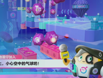 蛋仔派对网易云官服 蛋仔派对网易云官服