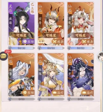 我的御剑日记九游下载 我的御剑日记九游下载