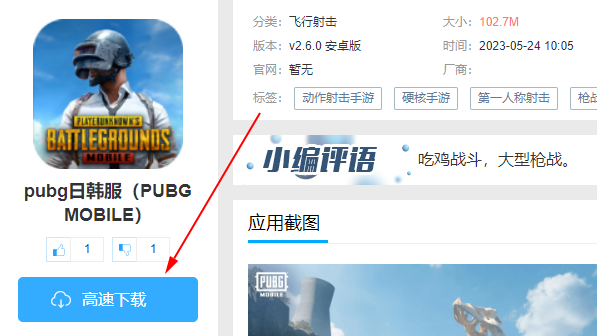 pubgպPUBG MOBILE