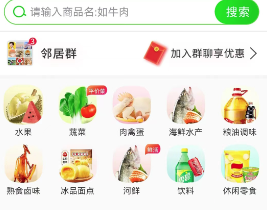 吉快app(鲜姆)