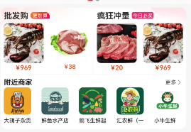 吉快app(鲜姆)