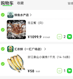 吉快app(鲜姆)