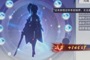 天姬变应用宝版 天姬变应用宝版