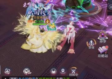 天姬变九游版本 天姬变九游版本