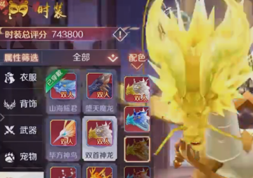 天姬变九游版本 天姬变九游版本