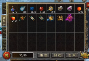 热血传说九游版本