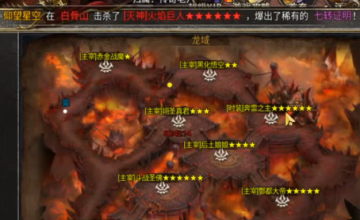 热血传说九游版本