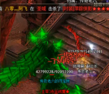 热血传说九游版本