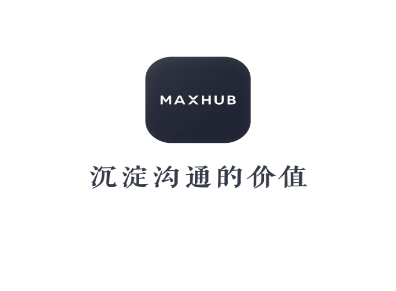 MAXHUB 