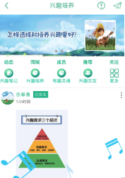 乐单身app