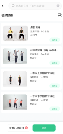 特范体育app