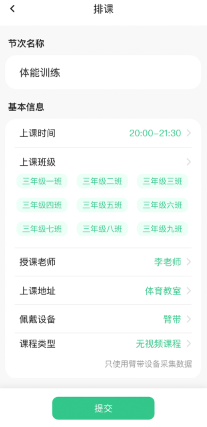 特范体育app