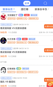 599比分普通下载